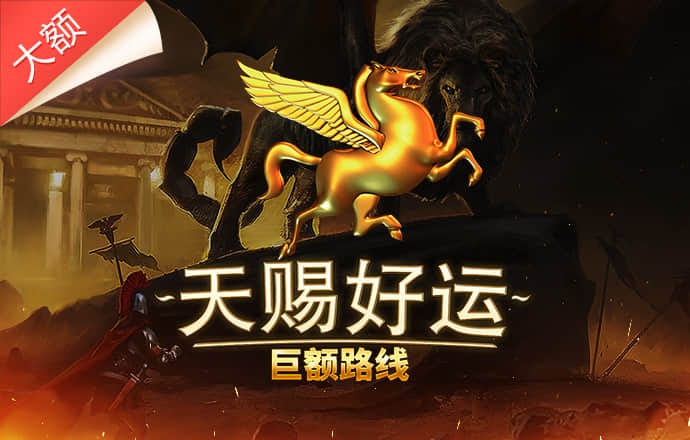 机甲战龙大战中文无敌版